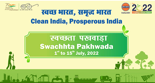 swachhta home page banner