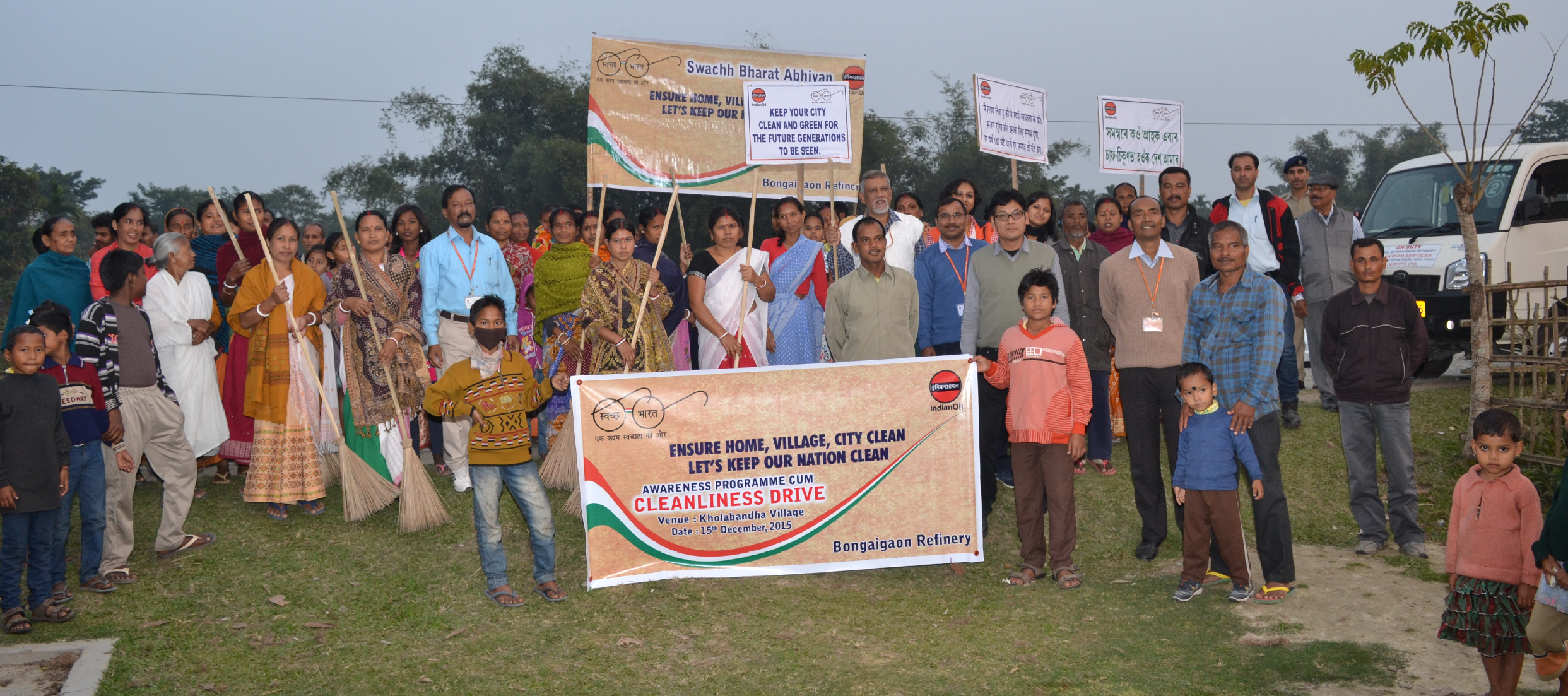 SBA drive by Bongaigaon Refinery -Dec 2015 SBA drive by Bongaigaon Refinery -Dec 2015