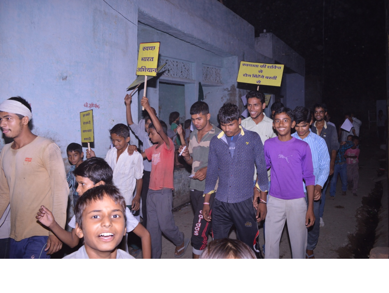 Awareness Rally at Baad Village , Mathura- Jan16 Awareness Rally at Baad Village , Mathura- Jan16