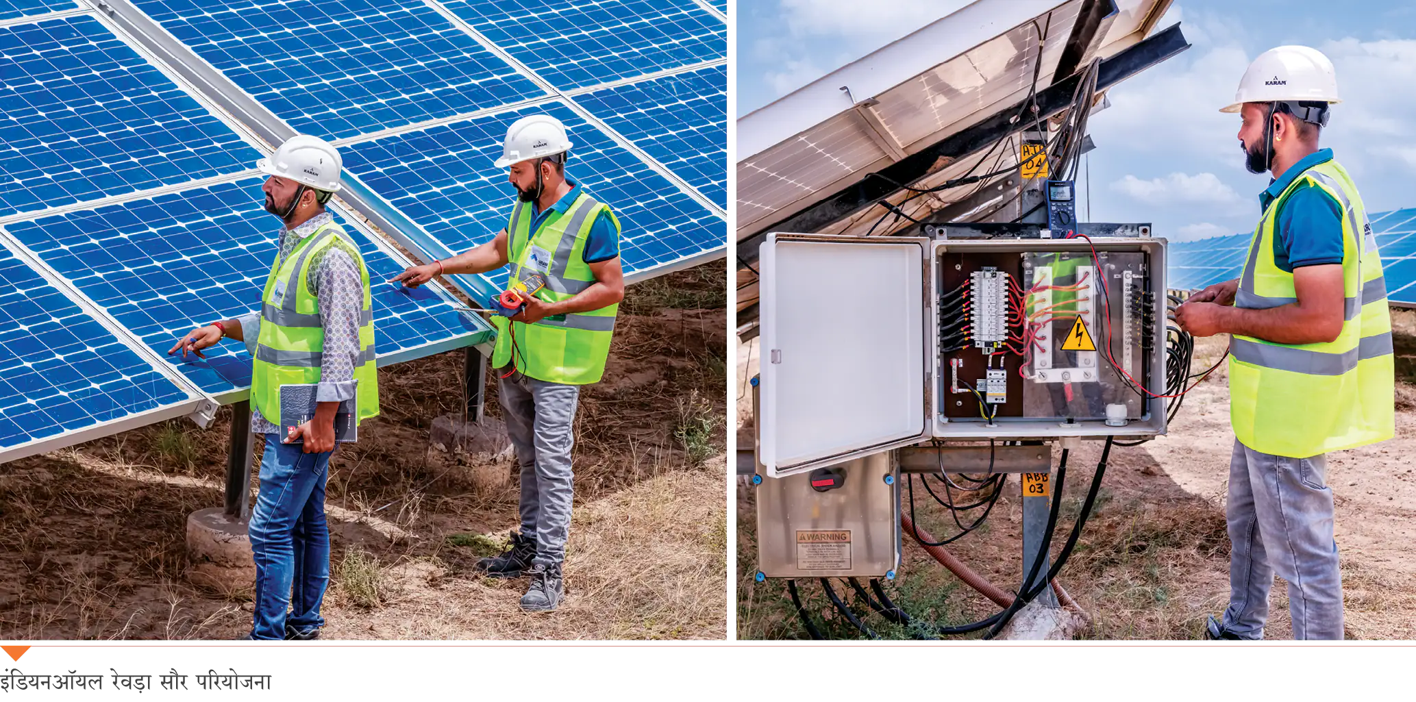 IndianOil Rewra Solar Project Workers