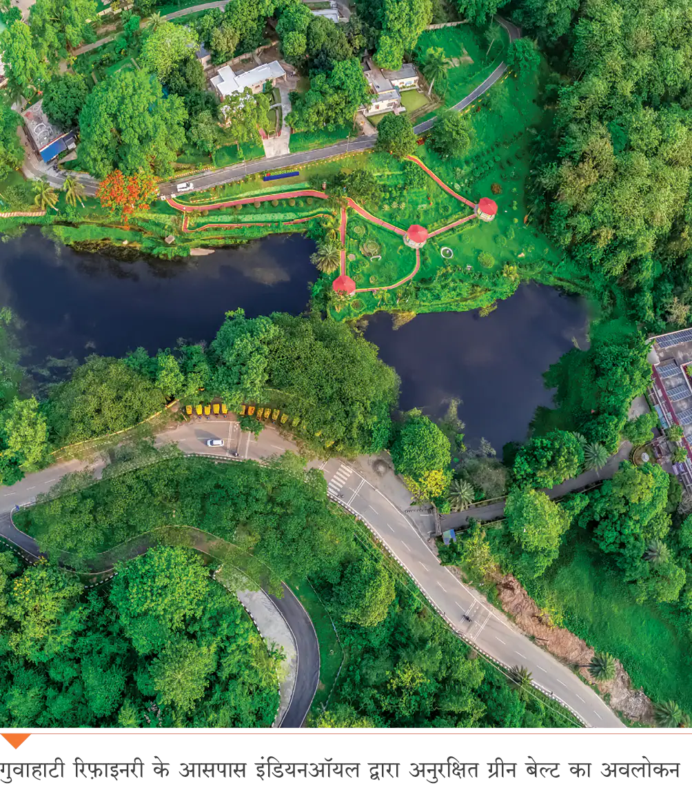 Overview of the Green Belt Maintained by IndianOil around Guwahati Refinery