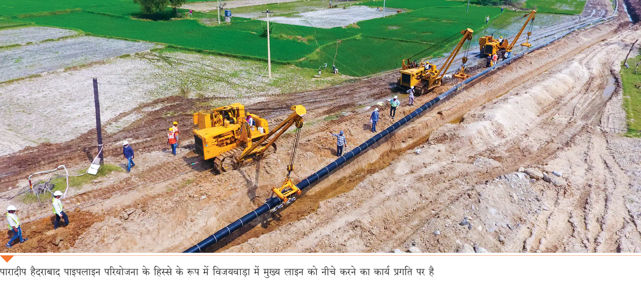 Mainline Lowering Vijayawada