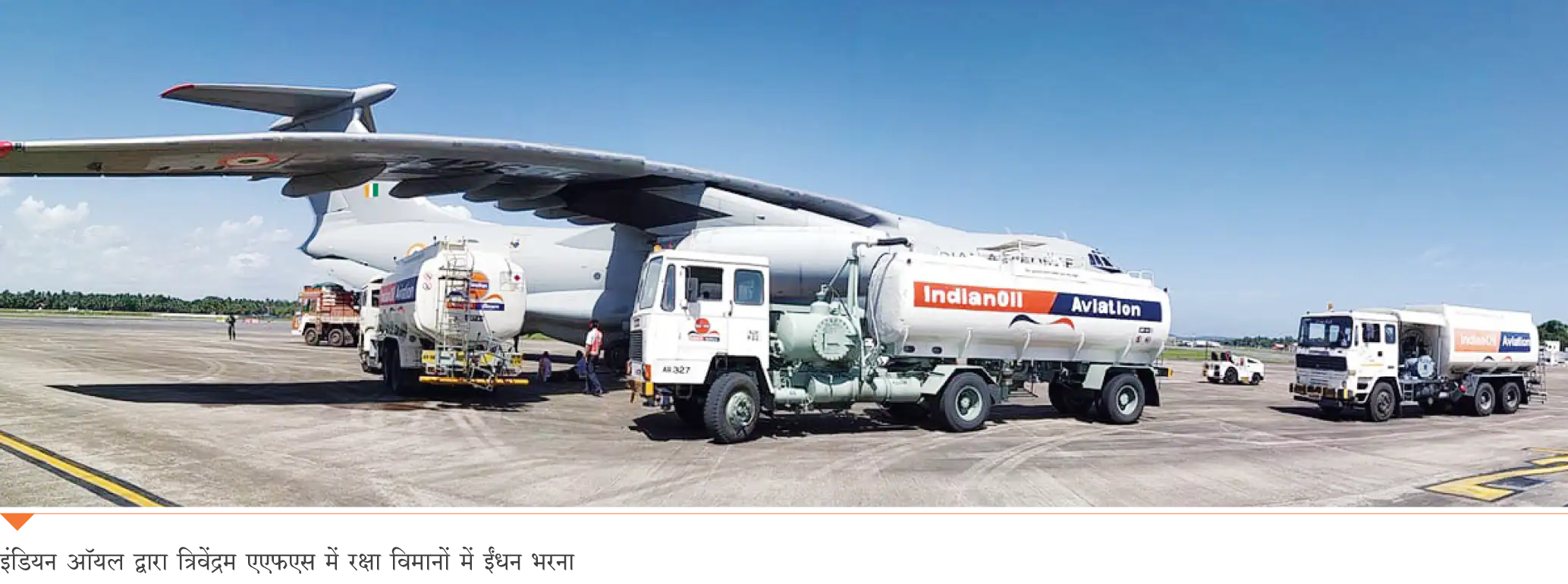 IndianOil Refuelling Defence Aircraft at Trivandrum AFS