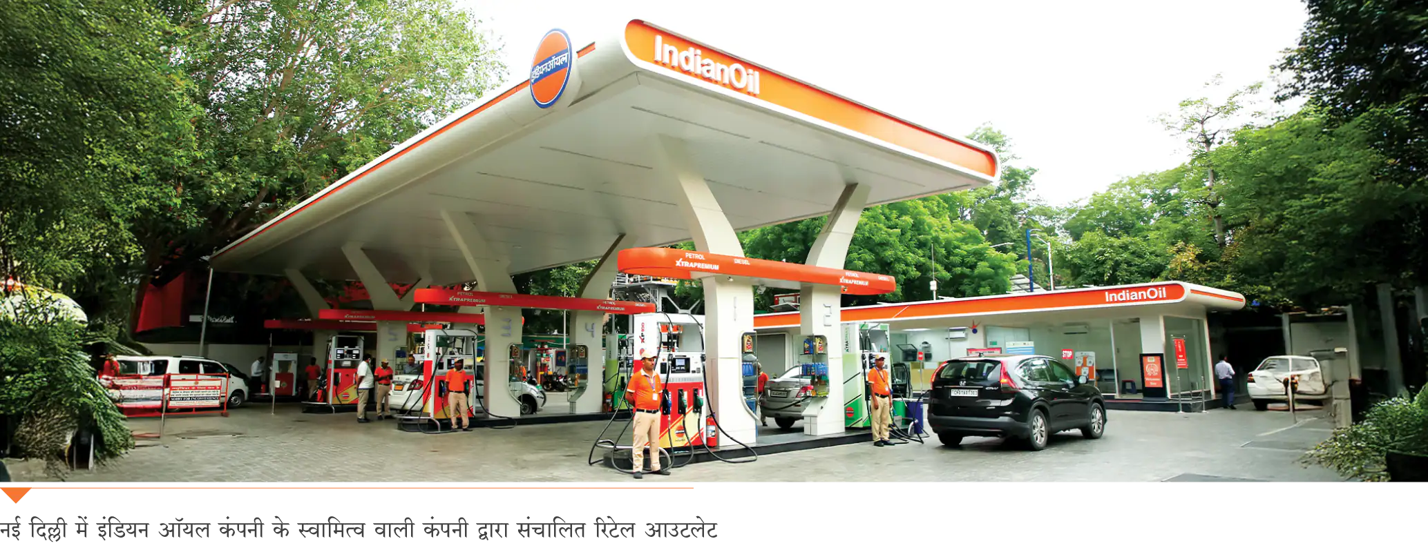 IndianOil Retail Outlet