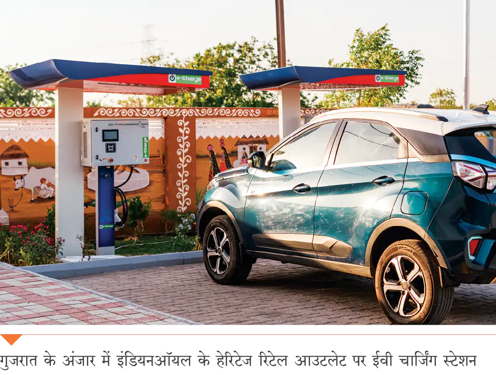 EV Charging Station at IndianOil’s Heritage Retail Outlet in Anjar, Gujarat