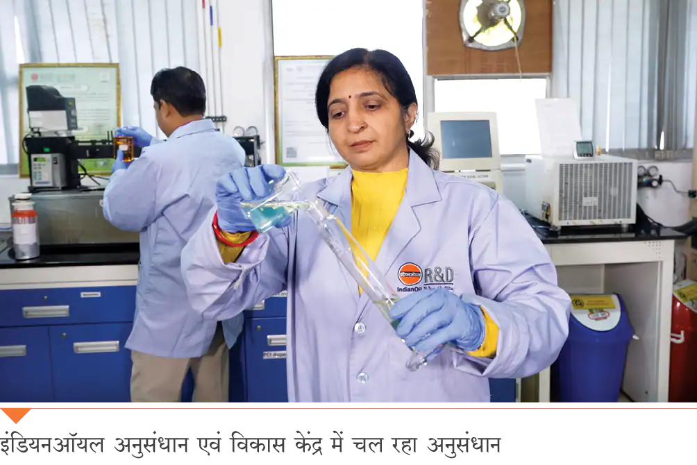 Ongoing Research at IndianOil R&D Centre