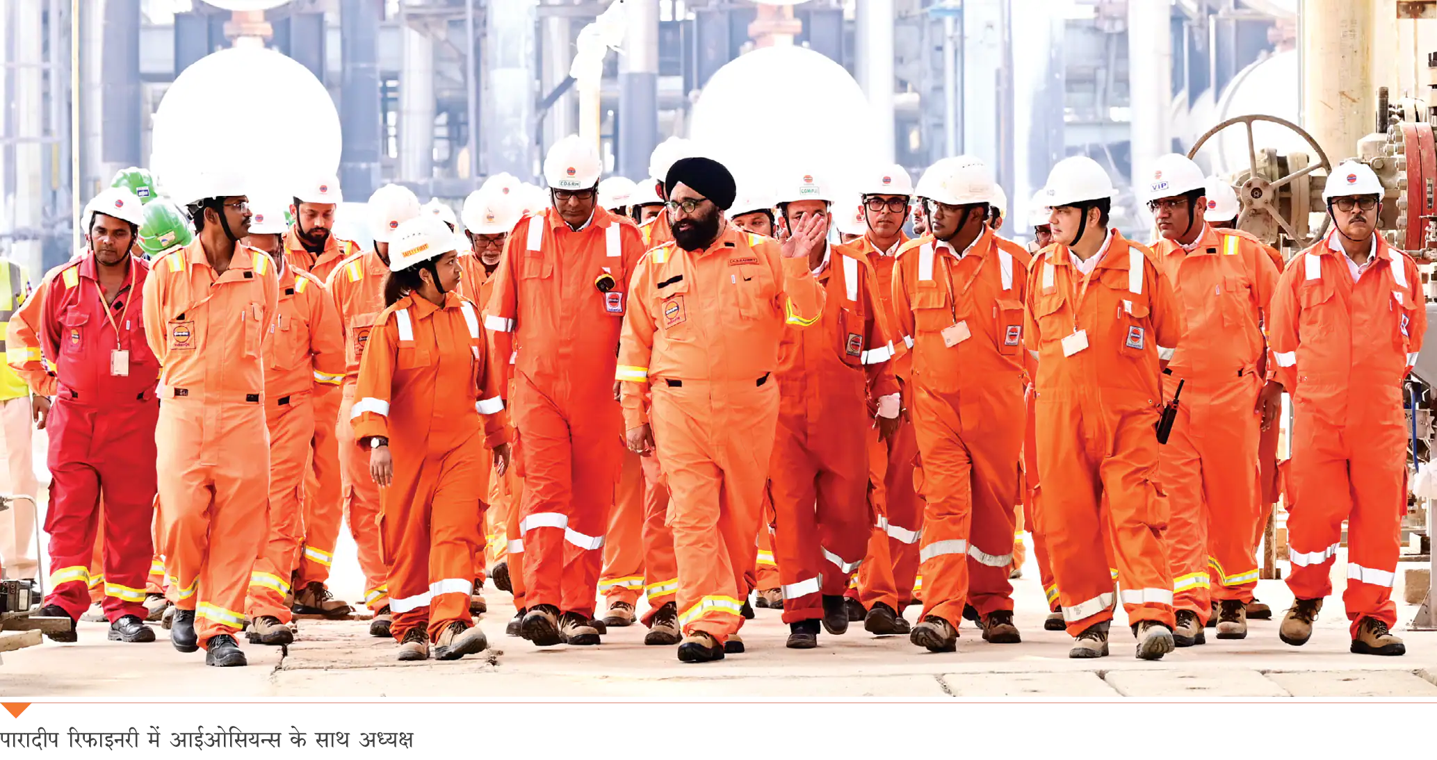 Chairman with IOCians at Paradip Refinery